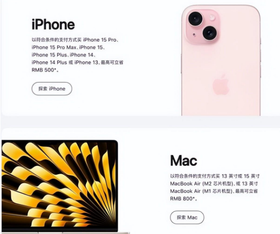 琅琊苹果15维修店iPhone 15降价后能退差价吗 