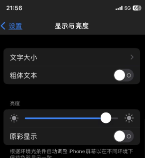 琅琊苹果15换屏维修分享iPhone 15怎么熄灭屏幕 琅琊苹果15换屏维修分享iPhone 15怎么熄灭屏幕