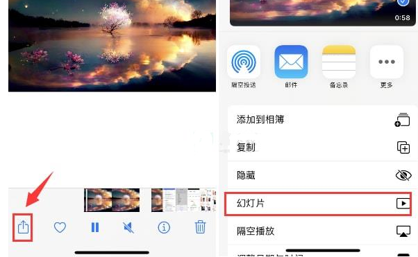 琅琊苹果15维修预约分享iPhone15相册视频如何循环播放 