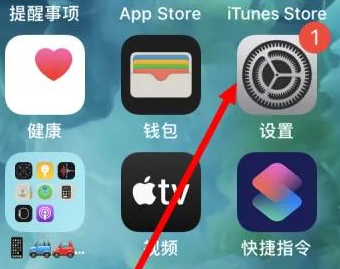 琅琊苹果维修服务iPhone如何把safari浏览器换成chrome浏览器 