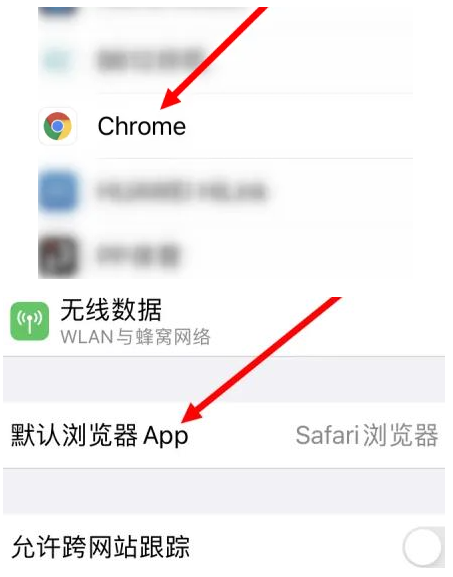 琅琊琅琊苹果维修服务iPhone如何把safari浏览器换成chrome浏览器