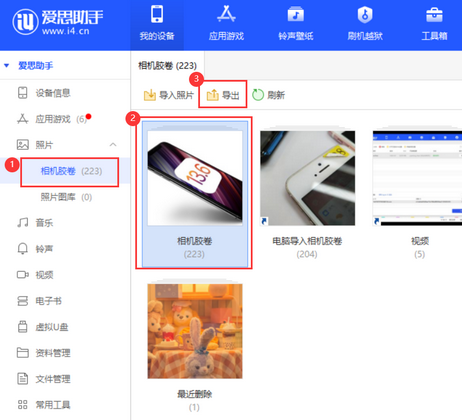 琅琊苹果服务维修分享iPhone中已删除照片或视频是否能恢复 琅琊苹果服务维修分享iPhone中已删除照片或视频是否能恢复