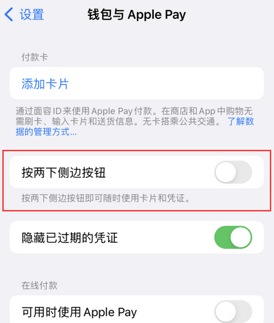 琅琊苹果换屏维修分享iPhone锁屏声音忽大忽小应如何解决