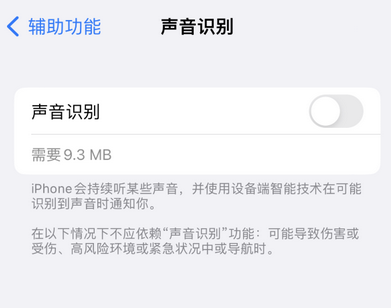琅琊苹果换屏维修分享iPhone锁屏声音忽大忽小应如何解决