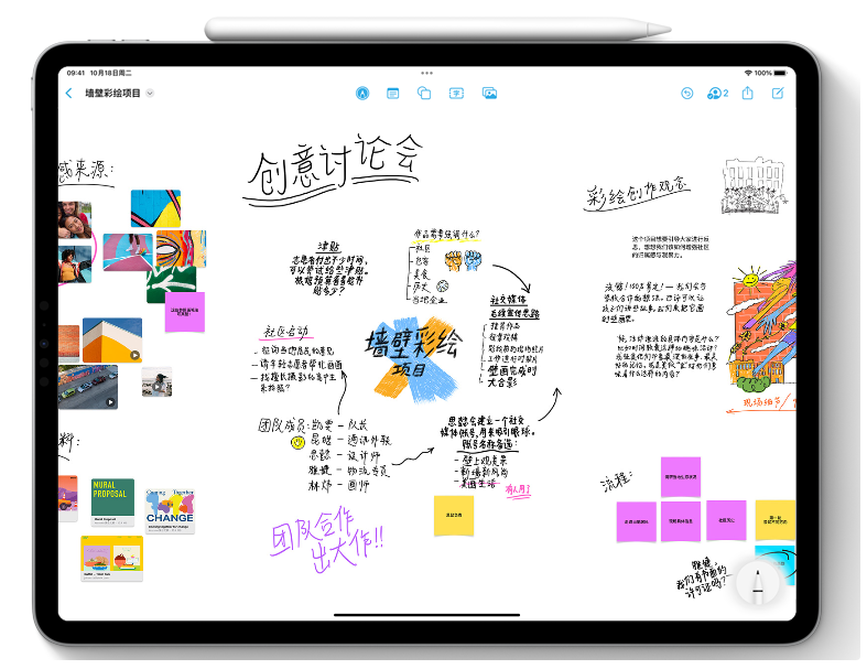 琅琊苹果服务网点分享为什么说iOS 16.2正式版值得更新？ 