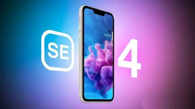 琅琊苹果服务网点分享新iPhone SE4长什么样？后置双摄+灵动岛胶囊屏太出众 