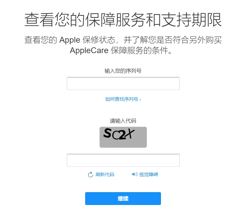 琅琊苹果14维修分享iPhone 14 系列机型序列号查不到生产地是假货吗 