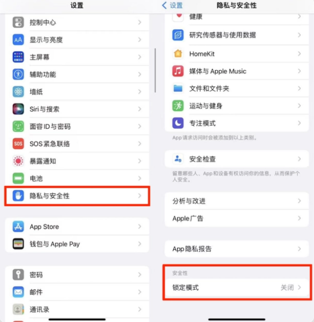 琅琊苹果手机维修分享iPhone手机送修时如何保证个人隐私 