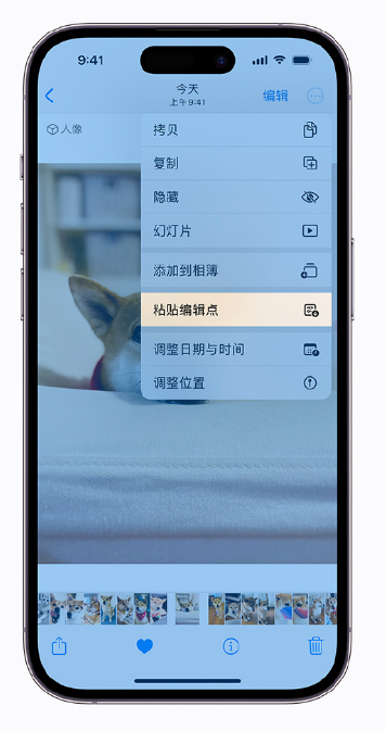 琅琊苹果手机维修分享iOS 16 小技巧 