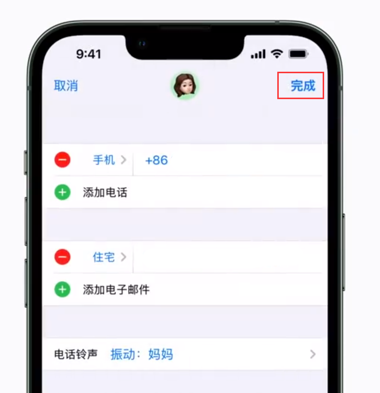 琅琊苹果手机维修分享iPhone 小技巧：为特定联系人设置专属来电振动模式 
